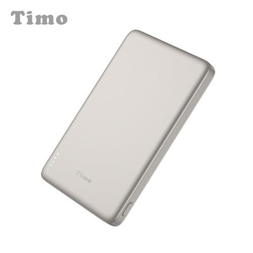 【Timo】超薄磁吸快充行動電源 5000mAh-鈦金色