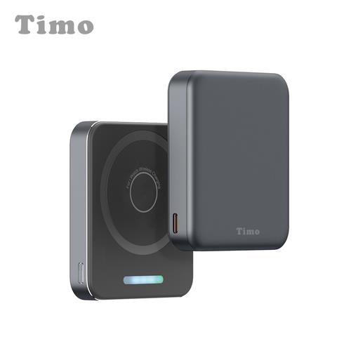 【Timo】魔方系列 三合一磁吸無線充行動電源 5000mAh-深灰