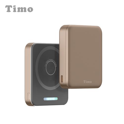 【Timo】魔方系列 三合一磁吸無線充行動電源 5000mAh-沙漠金