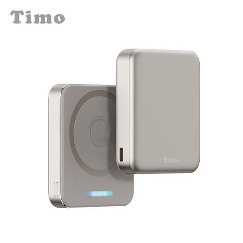 【Timo】魔方系列 三合一磁吸無線充行動電源 5000mAh-鈦色