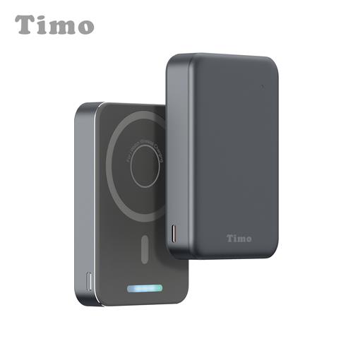 【Timo】魔方系列 三合一磁吸無線充行動電源 10000mAh-深灰