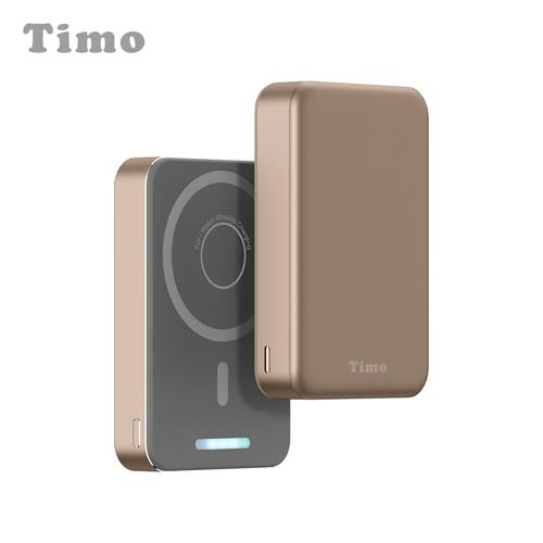 【Timo】魔方系列 三合一磁吸無線充行動電源 10000mAh-沙漠金