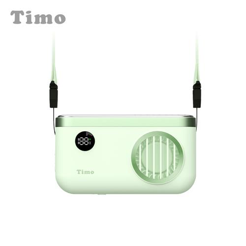 【Timo】吹雪冰鎮 頸掛上吹風扇-奶油綠