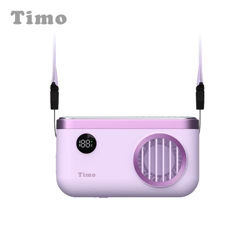 【Timo】吹雪冰鎮 頸掛上吹風扇-紫色