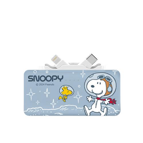 【正版授權】SNOOPY史努比 Type-C + Lightning雙頭口袋充行動電源 5000mAh-太空飛飛