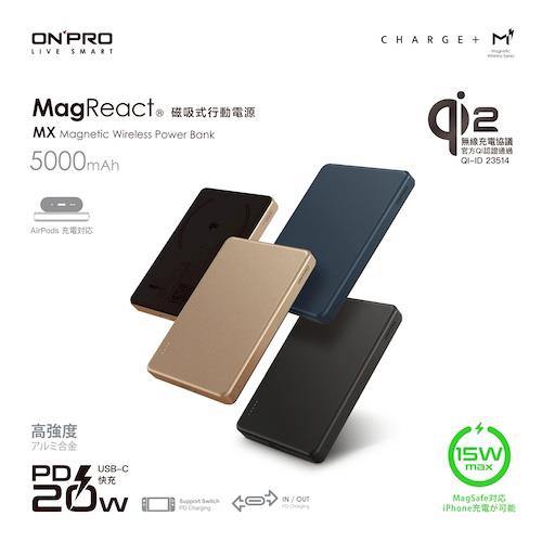 ONPRO MagReact™ MXs2磁吸式無線行動電源 黑鈦