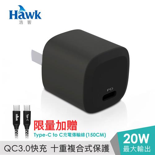 HAWK浩客 極Mini 20W PD電源供應器 充電器 超值版(送Type-C充電線)黑原價399(省200)