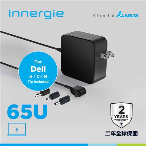 台達Innergie 65U 65瓦【DELL戴爾】筆電變壓/充電器原價790(省200)