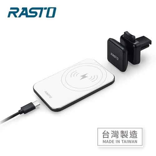 RASTO RB17 15W可分離磁吸快充居家車用二合一無線充電板原價1080(省90)