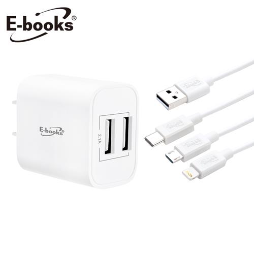 E-books B66 雙孔USB快速充電器贈三合一充電線原價299(省50)