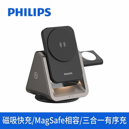 【Philips飛利浦】DLK3540Q 黑金剛 三合一磁吸充電座 