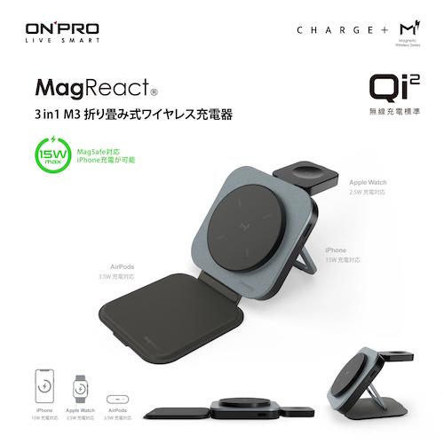 ONPRO MagReact M3 可攜式磁吸無線充電器 太空黑