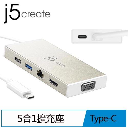 j5create Type-C 多功能迷你擴充基座 JCD376