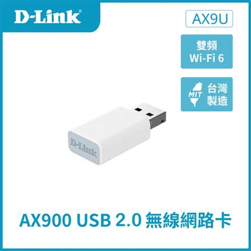 D-LINK AX9U AX900 Wi-Fi 6 USB無線網路卡