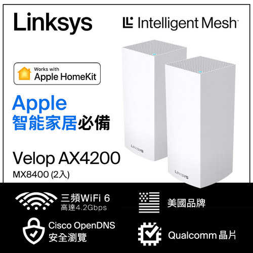 Linksys Velop 三頻 MX4200 Mesh WiFi6網狀路由器(二入) (AX4200)原價11490(省200)