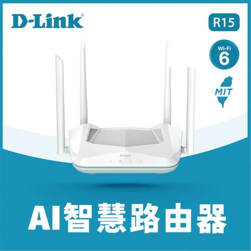 D-Link R15 AX1500 EAGLE PRO AI MESH WiFi6 無線路由器原價1260(省161)