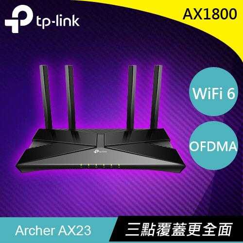 TP-LINK Archer AX23 AX1800雙頻WiFi6 路由器,