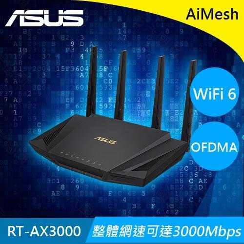 ASUS華碩 RT-AX3000 V2 AX3000 Ai Mesh 雙頻 WiFi6無線路由器原價3988(現省789)