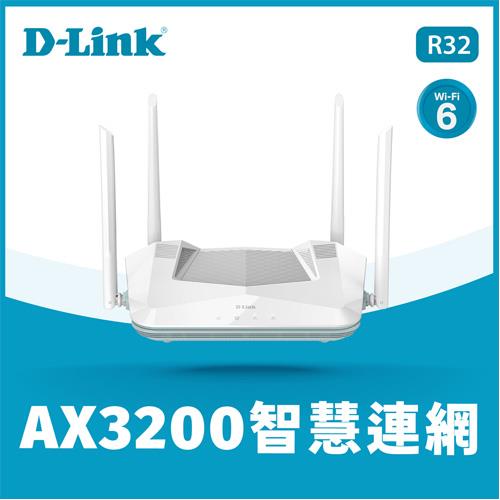 D-Link EAGLE PRO AI R32 AX3200 WiFi6 雙頻無線路由器