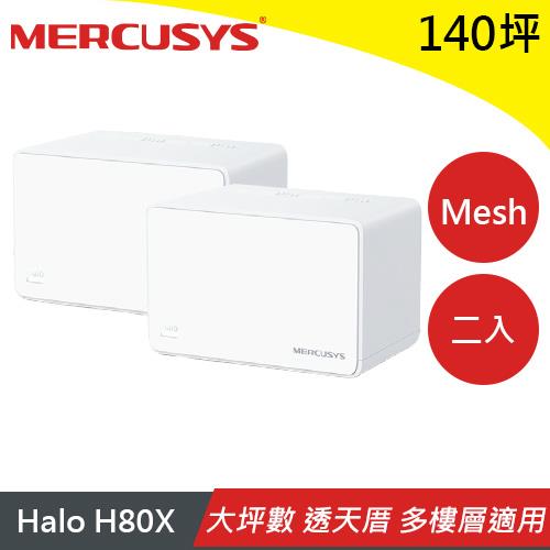 MERCUSYS水星 Halo H80X AX3000 Mesh WiFi 6 無線路由器(二入)