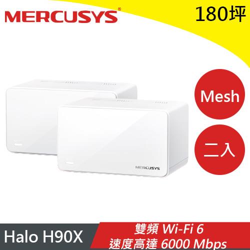MERCUSYS水星 Halo H90X AX6000 Mesh 雙頻 WiFi6無線路由器(二入)原價6830(省1331)