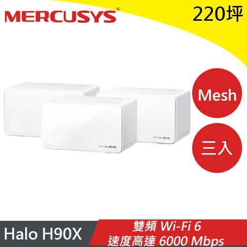 MERCUSYS水星 Halo H90X AX6000 Mesh 雙頻 WiFi6無線路由器(三入)原價8999(省1000)