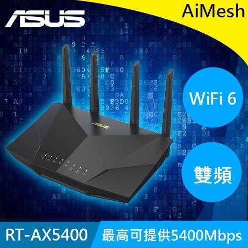 ASUS 華碩 RT-AX5400 AX5400 Ai Mesh WiFi 6 雙頻無線路由器原價4590(現省591)