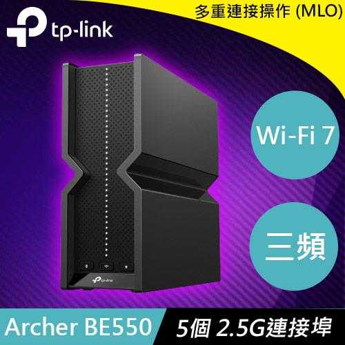 TP-LINK Archer BE550 BE9300三頻 Wi-Fi 7 路由器原價8399(省3400)