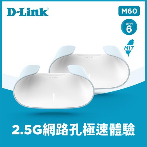 D-Link M60 AX6000 AX6000 WiFi 6 MESH無線路由器 二入組原價8290(省1191)