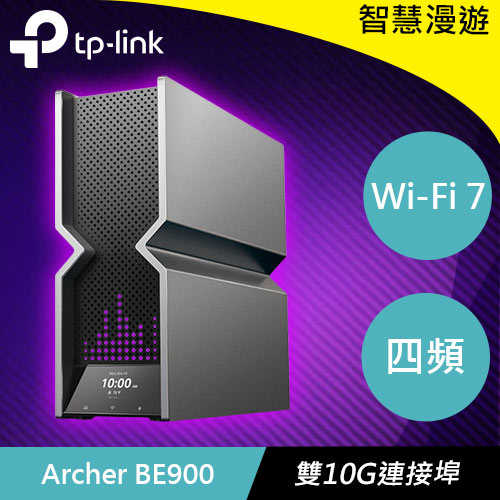 TP-LINK Archer BE900 BE24000 四頻 Wi-Fi 7 路由器原價20999(省3000)