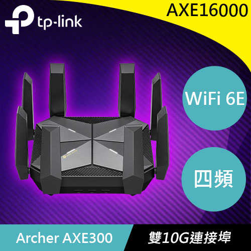TP-LINK Archer AXE300 AXE16000 四頻 Wi-Fi 6E 路由器