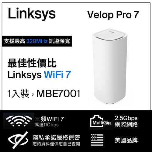 Linksys Velop Pro 7 BE11000 WiFi 7 三頻 2.5G 無線網狀路由器MBE7001-AH(一入)
