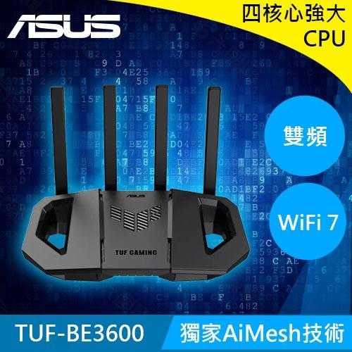 ASUS 華碩 TUF Gaming BE3600 雙頻WiFi 7電競路由器