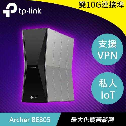 TP-LINK Archer BE805 BE19000 三頻 Wi-Fi 7 路由器