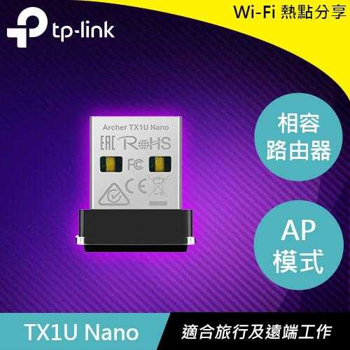 TP-LINK Archer TX1U Nano(US) AX300 Wi-Fi 6 無線USB網絡卡