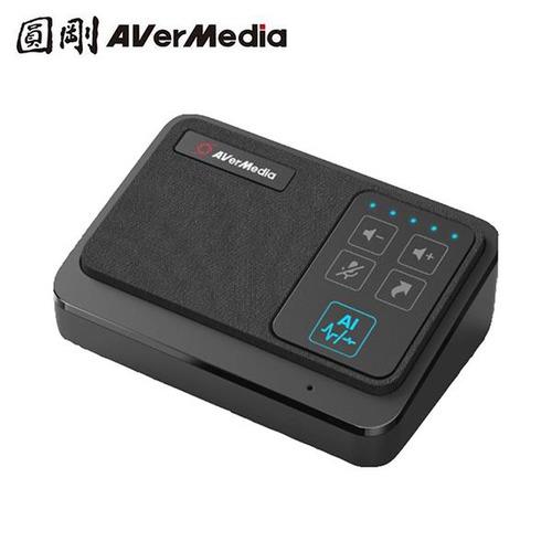 AVerMedia 圓剛 AI SPEAKERPHONE 行動會議電話揚聲器 AS311原價3990(省400)
