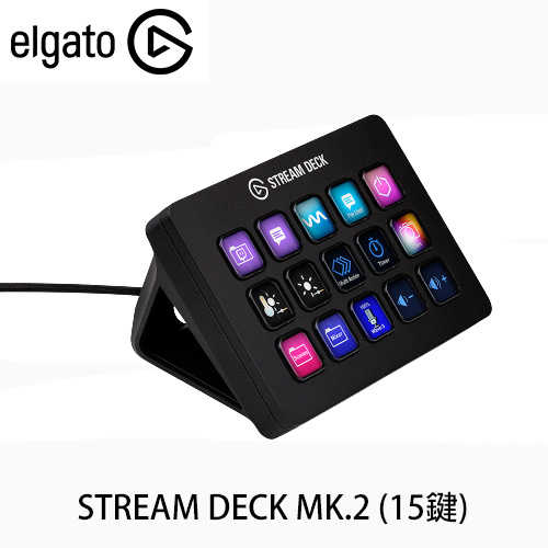 ELGATO STREAM DECK MK.2 串流直播控制台二代 黑 