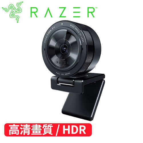 Razer KIYO PRO 清姬 直播攝影機