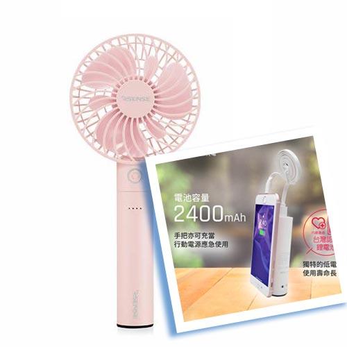 Esense 自然風/桌立/行動電源 手持風扇(粉)原價 469 【現省 170】