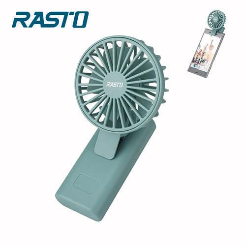 RASTO RK4 夾式隨身充電風扇 綠