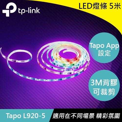 TP-LINK Tapo L920-5 全綵LED 智慧Wi-Fi燈條 5米原價1260(省561)