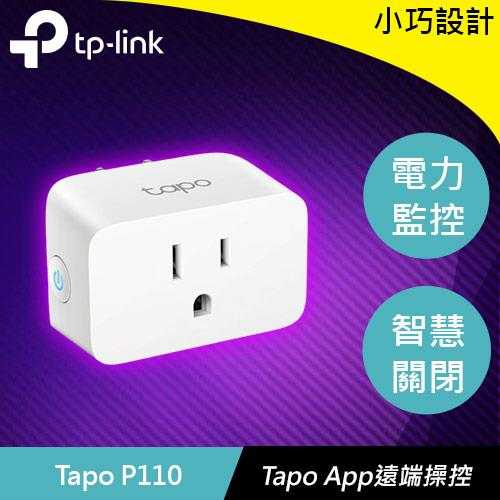 TP-LINK Tapo P110 迷你智慧 Wi-Fi 電力監控插座原價419(省120)