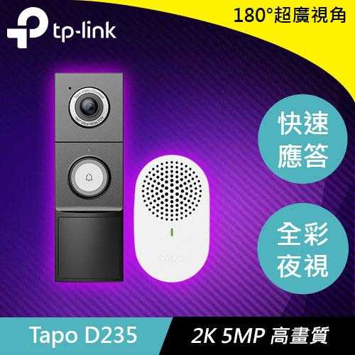 TP-LINK Tapo D235 Tapo 智慧門鈴 (電池式)原價 4199 (省 1100)