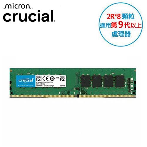 Micron Crucial DDR4 3200/32G RAM(2R*8)(原生)