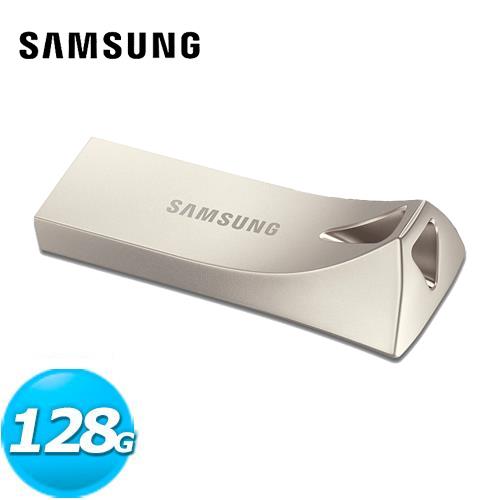 Samsung BAR Plus USB 3.1 隨身碟 128GB(香檳銀)