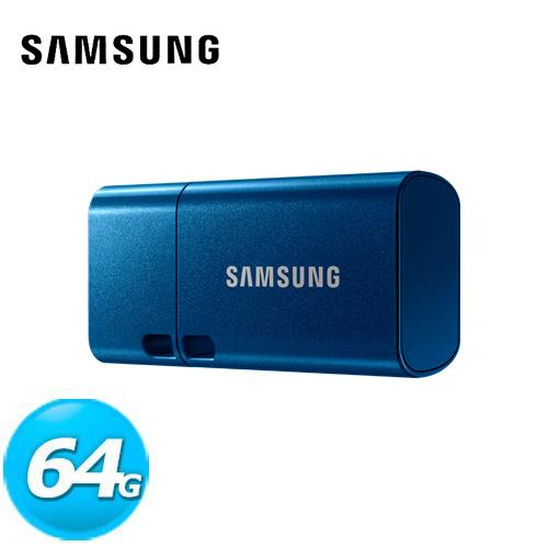 Samsung 三星 Type-C 64GB 隨身碟(MUF-64DA/APC)