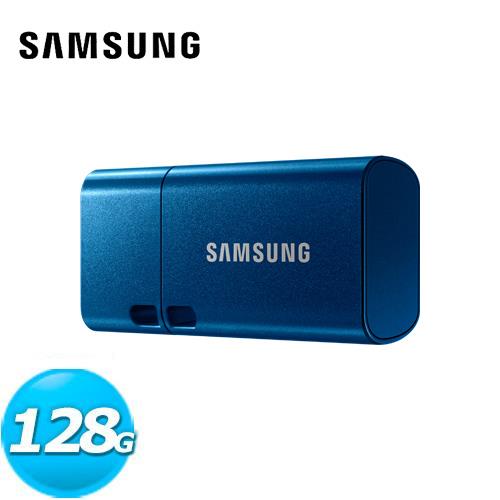 Samsung 三星 Type-C 128GB隨身碟(MUF-128DA/APC)