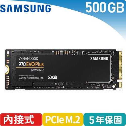 Samsung 三星 970 系列 970 EVO Plus SSD-500GB,