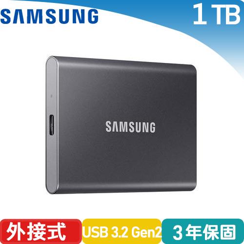 Samsung 三星 T7 外接式SSD固態硬碟 1TB 灰