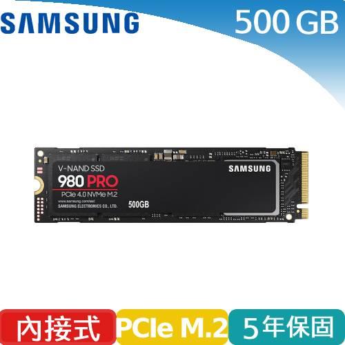 SAMSUNG三星 SSD 980 PRO NVMe M.2 500GB (MZ-V8P500BW)